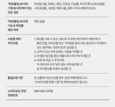 [NEW] 다비도프 쿨워터 맨 EDT 40ml /75ml /125ml 택1 상세페이지 5